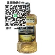 漱口水李施德林Listerine漱口水 牙齦護理1500ml 草本生姜 強健牙齦清潔