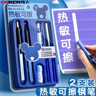 Chuanren 6393 Kotak Hadiah Pek Kad Sedutan Pen Boleh Padam Terma MoYi Pemadam Isi Semula Boleh Padam