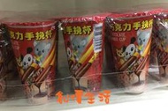 ~創價生活~台灣零食 餅乾 沾棒 沾醬 巧克力棒 巧克力 手挽杯 草莓 口味(10入 / 盒)