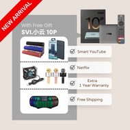 SVI. 小云 10P Android TV Box 4GB RAM 64GB ROM 1 + 1 Year Warranty Free Shipping Disney+ Netflix Yogurt