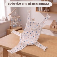 Hinata BT23 Baby Safe 5-Point Bath Net - Breathable Honeycomb Mesh Fabric with Star Pattern
