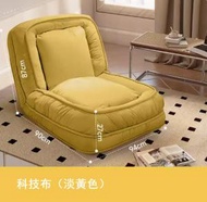 全城熱賣 - 日式傢具 梳化床 折疊椅 寵物床 兒童梳化 【科技布】淡黄色#H099032878
