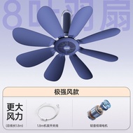 [Oaks] Small Ceiling Fan Mini Dormitory Bed Mosquito Net Breeze Fan [Oaks] Small Ceiling Fan Mini Do