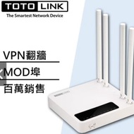 TOTOLINK AC5 AC1200 超世代 1200M 雙頻 無線路由器 拆封品