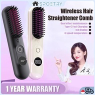 【SG-SPOETRY】3 in1 Wireless Hair Straightener Comb Fast Heating Negative Ion Straightening Curling Ha