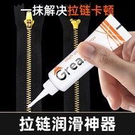 New Product/Zipper Lubricant Dedicated Wax Luggage Bag Down Clothes Universal Repair Lazy Carden Zip