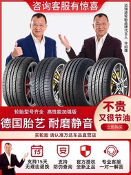 Car tires 175 185 195 205 215 225 50 55 60 65 70R15R16R17R14 inches