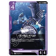 Gundam card Game (GD02) Purple C Gundam Leopard GD02-064