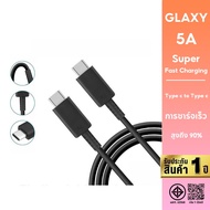 5a TypeC to Cable Length 1 Meter (Used With 45w Charger)