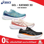 Asics Women Gel-Kayano 30 รองเท้าวิ่งสำหรับเท้าล้มเท้าแบน