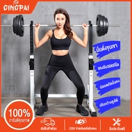 UYIGO Barbell Rack ชั้นวางบาร์เบล Squat Rack ชั้นยกน้ำหนัก อุปกรณ์ฟิตเนส ที่วางเหล็กยกน้ำหนัก แท่นย