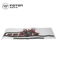 Futian Car Door Decoration Sticker Omaco 5 Series 2200 Left Robot Car Sticker L0505010262A0 A0