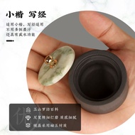 Jade Small Inkstone Small Inkstone Small Regular Calligraphy Dedicated with Lid Raw Stone Material H