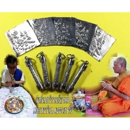 阿占烈 第一期《特级人缘回头金舌鸟符片》Archan Liek Samnak Song KaiMukNgam
1st Batch Yant Nok Salika LeauLang Metta Maha