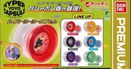 全新日本搖搖扭蛋 Bandai Hyper Yoyo Capsule