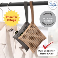 Activated Carbon Odor and Humidity Removal Reusable for Car Home Toilet Kitchen Shoe Cabinet Air Deo