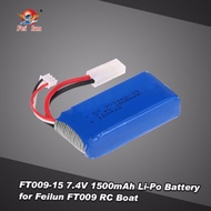 แบตเตอรี่เรือ FT009 FT016 HJ-806 เป็นแบตเตอรี่ Li-Po 7.4V 1500 mAh. ปลั๊กสีขาว 2 รู