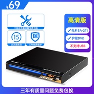 Hot SAST/ SAST  211 Household Dvd Player Vcd Dvd player Cd Player HD Childrens Blu-ray Movies E