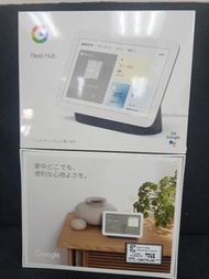 【順豐站/智能櫃免運費 一年保用 門市現貨】Google Nest Hub 2 智能家居助理（7吋）Nest Hub 2nd Gen