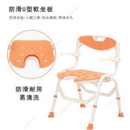 roomRoomy - 多功能洗澡椅 可折疊免安裝沐浴椅沖涼椅 高度可調（配有防滑軟墊）- DL-9018