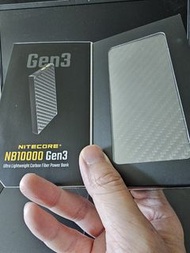 港行即日寄包順豐 Nitecore NB10000 GEN3 10000mAh 碳纖 防水尿袋 Carbon Power Bank