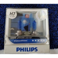 PHILIP H7 BULB 5000K 12V 55W ULTIMATE WHITE LIGHT DIAMOND VISION