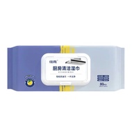 Kitchen Cleaning Wipes Strong  80pcs