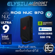 ASUS ROG NUC 970 Core Ultra 9 RTX 4070 สินค้าพร้อมจัดส่ง