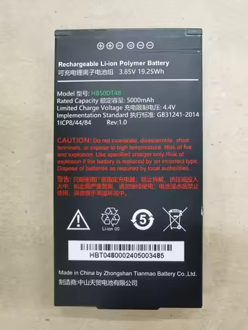 Urovo Original New CT48 PDA Battery HB50DT48 Model 5000mAh 4.4V