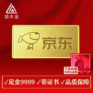 领丰金（LING FENG GOLD）联名款投资金条足金9999黄金收藏理财投资金送人礼物 10g