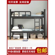 Thick Upper Lower Bunk Bunk Bed Iron Bed Staff Dormitory Upper Lower Bed Shelf School Double Iron Ar