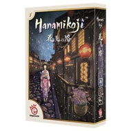 科科樂桌遊 花見小路 Hanamikoji 繁體中文版 熱銷斷貨預定四月初出貨