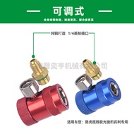 Car Air Conditioner Refrigerant High Low Pressure Quick Connector Refrigerant Fluoride Meter Convers