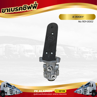 ขาเบรคชิฟฟี่ ISUZU ROCKY อย่างดี (YAMATO)​ 1101-0002