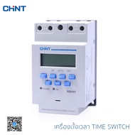 CHINT Timer ดิจิตอลตั้งเวลา Digital Timer Switch Relay Controller 220V 3A 16 โปรแกรม นาฬิกา เครื่องตั้งเวลา เปิด-ปิด อุปกรณ์ไฟฟ้า อัตโนมัติ KG316T