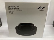 Hyperice Hypervolt 2 Pro 充電座，不包括充電器。