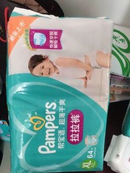 pampers拉拉褲加大碼