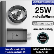 25w ชุดชาร์จด่วนสำหรับSamsung A55 A05 A05S A14 S23FE A54 A34 A53 A52 S22 S23 Ultra S22+ S22Ultra  S2