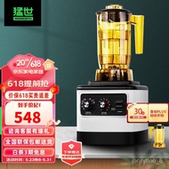 YQ21 Mengshi Teapresso Machine Commercial Milk Tea Shop Milk Frother Ice Crusher Milk Foam Machine Blender Ice Crusher J