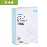 Atomy Ethereal Oil Patch - Expiry 2026 (2 Sachet) - Ready Stocks