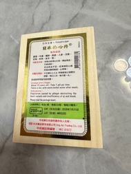 正道 日本心丹 [RIGHT] KINSHINTAN