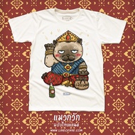 Thai Cat t-shirt เสื้อยืดลายแมวกวัก สีขาวออฟไวท์