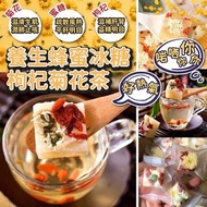 養生蜂蜜冰糖枸杞菊花茶(300g)