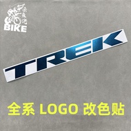Suitable for TREK TREK Eighth Generation Madone 8th Generation Madone Road Bike Sticker logo Color C