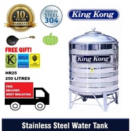 King Kong Stainless Steel Water Tank HR25