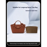 ((Anti-Wear Liner Bag Only Sell Liner) Suitable for Longchamp Longchamp Epure Tote Bag Liner Bag Nyl