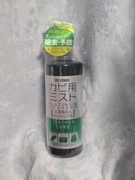 全新未拆 日本 Columbus 皮革防霉除霉噴劑 防黴除黴噴霧  (大容量 300ml) 皮革清潔 清除霉菌 除霉噴劑  皮袋清潔 皮袋護理 皮袋霉菌清除