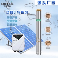 2023 Hot Sale Solar Water Pump Photovoltaic Water Pump Water Pump DC Brushless Solar Deep Well Pump