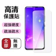 Samsung A14 5G M14 A34 5G A54 5G Tempered Glass Film Screen Protector