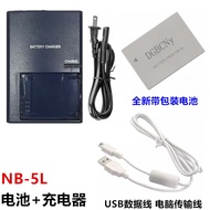 Suitable for Canon SX200 SX210 SX220 SX230 HS Digital Camera NB-5L Battery+Charger